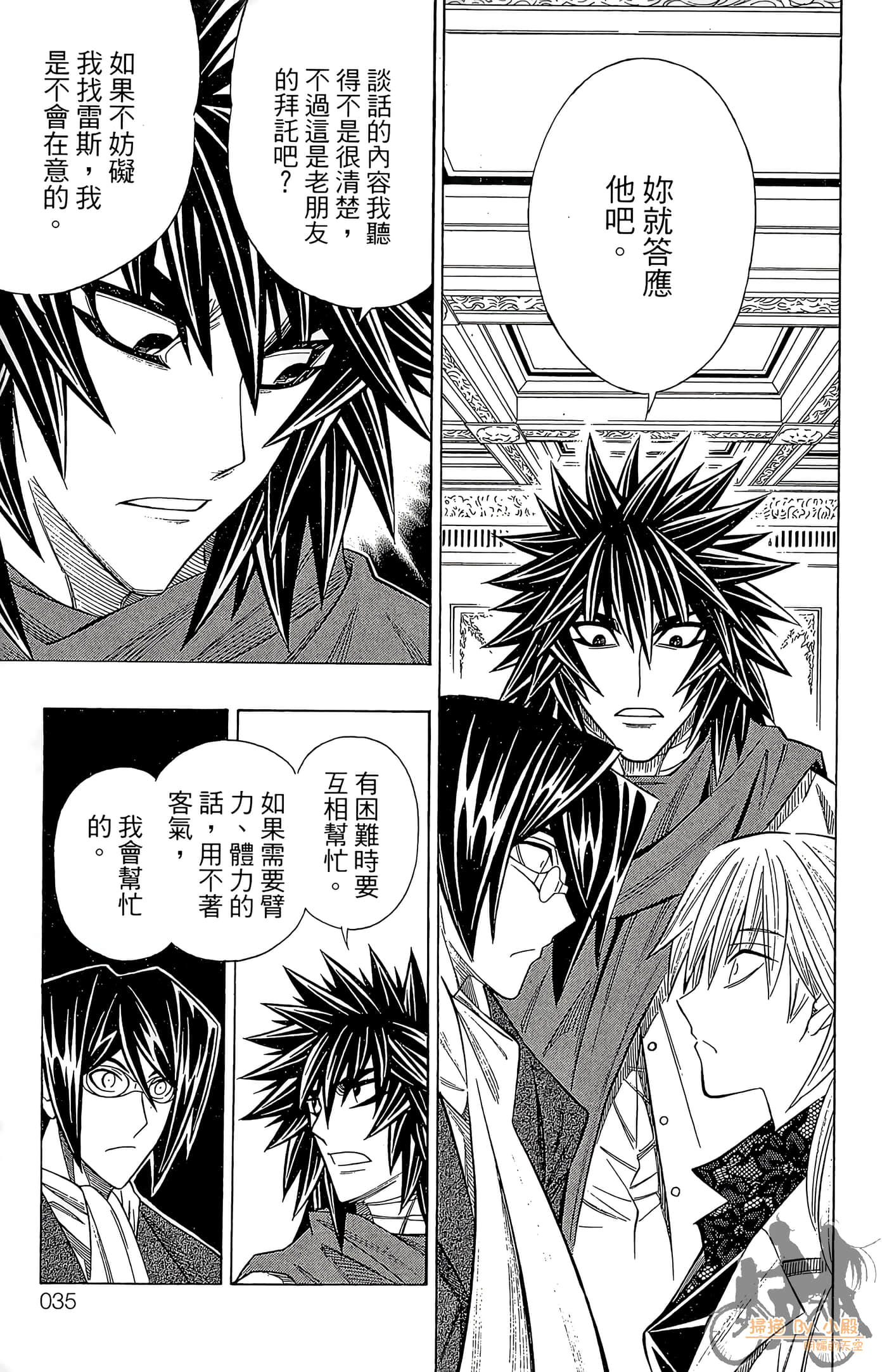 Page 34