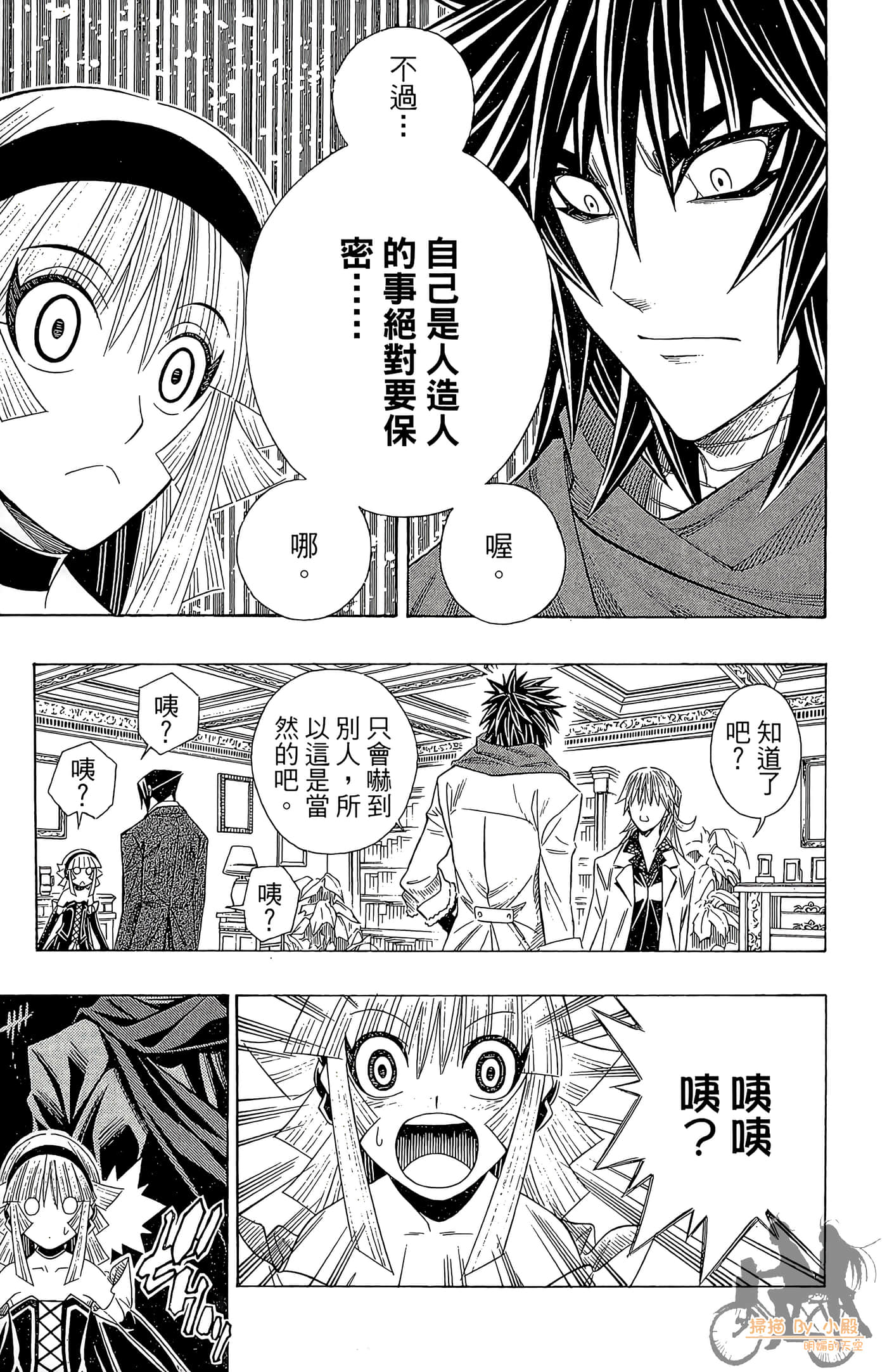 Page 36
