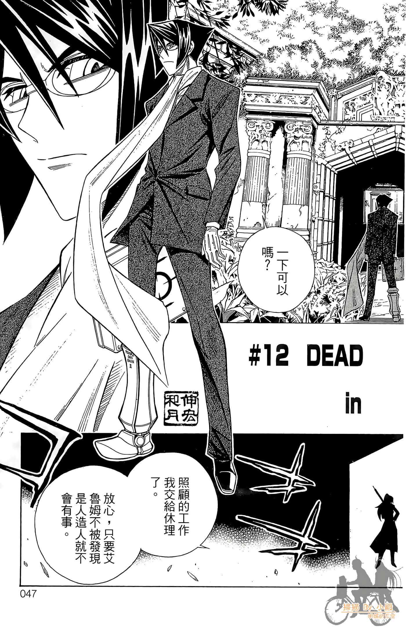 Page 46