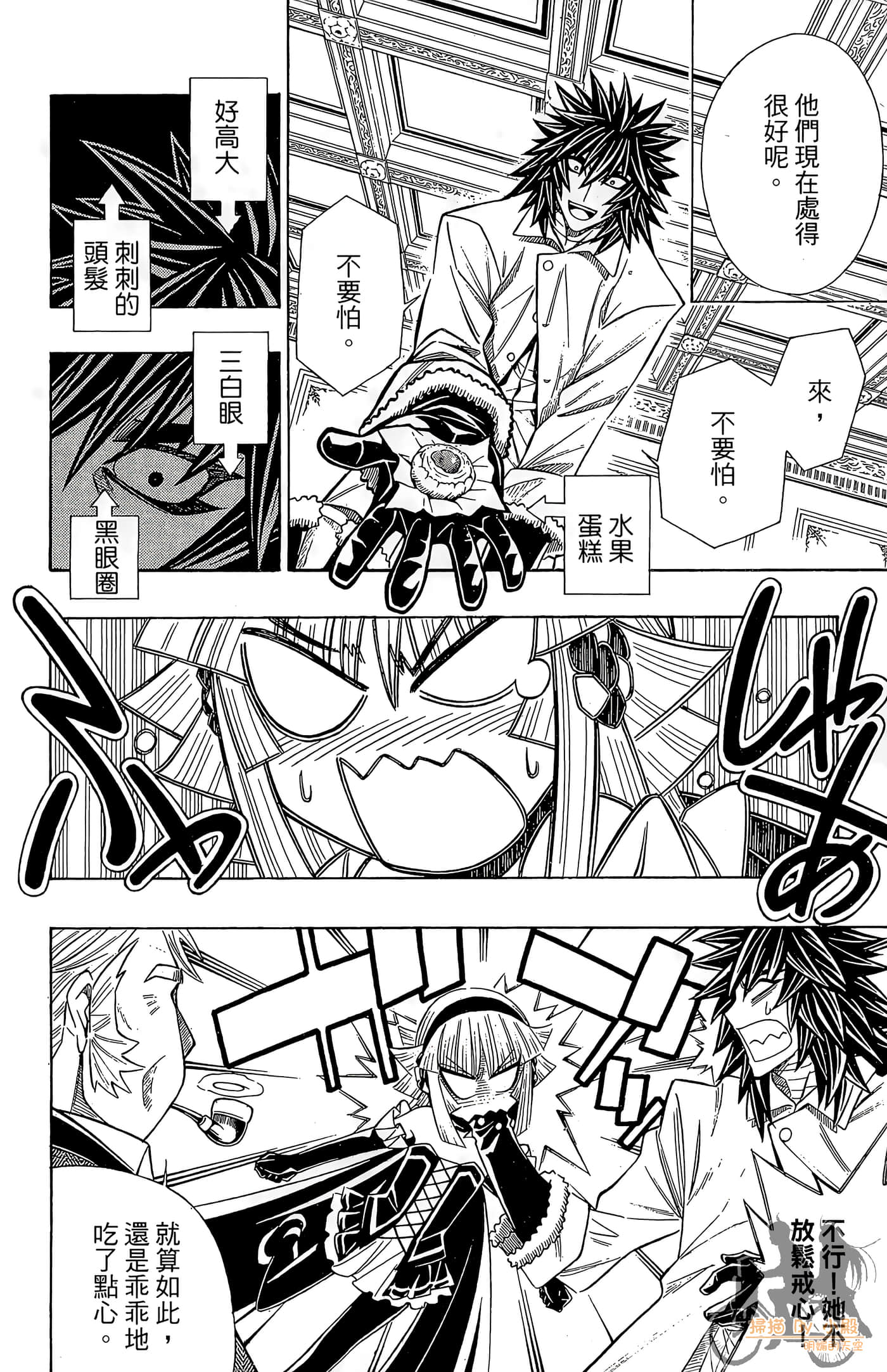 Page 47