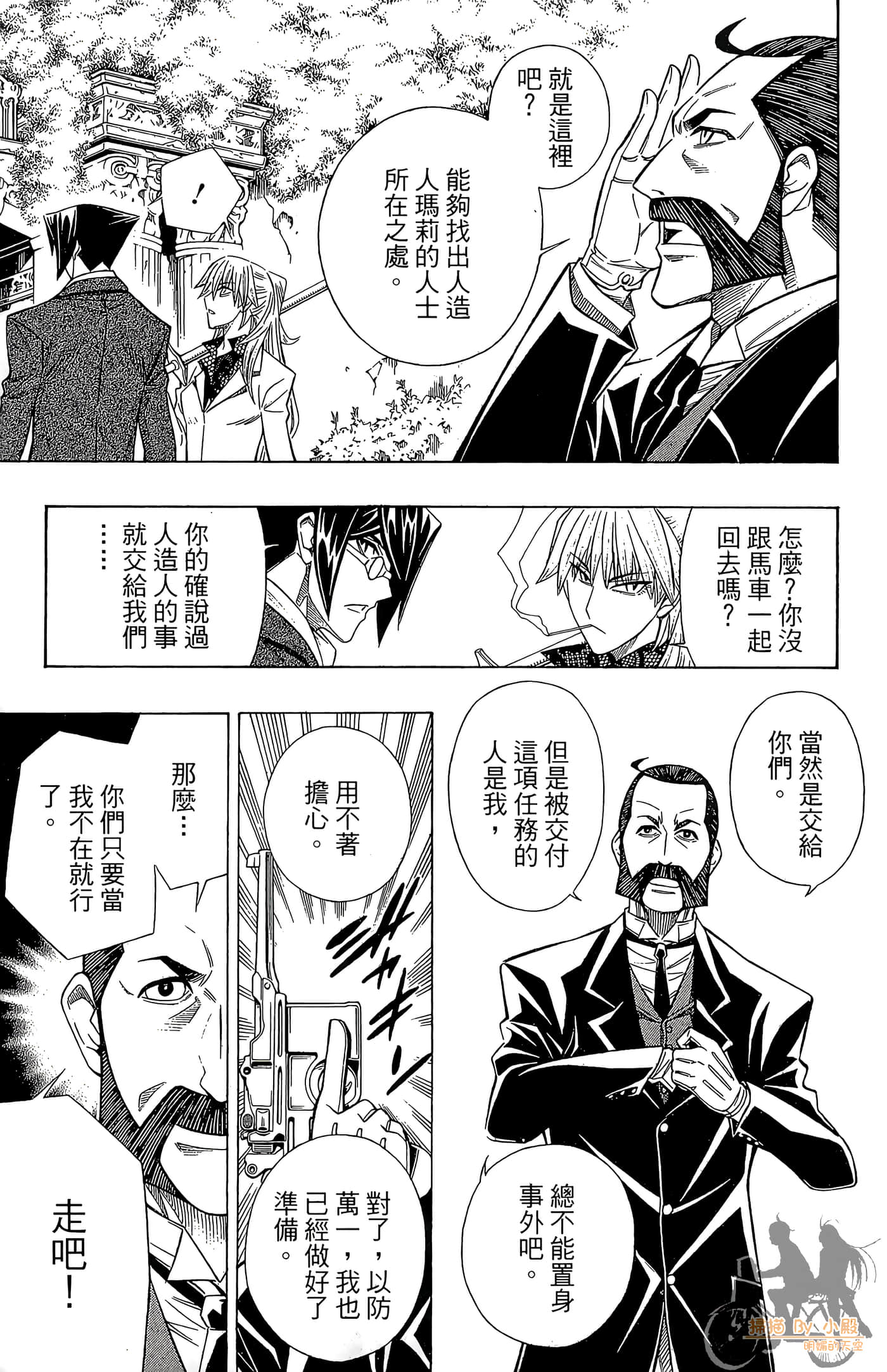 Page 48