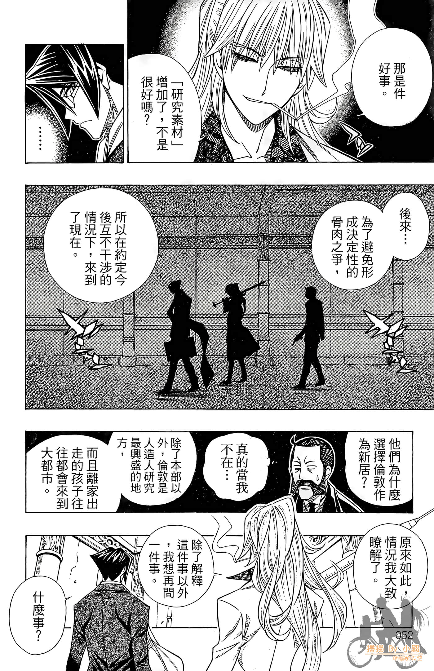 Page 51