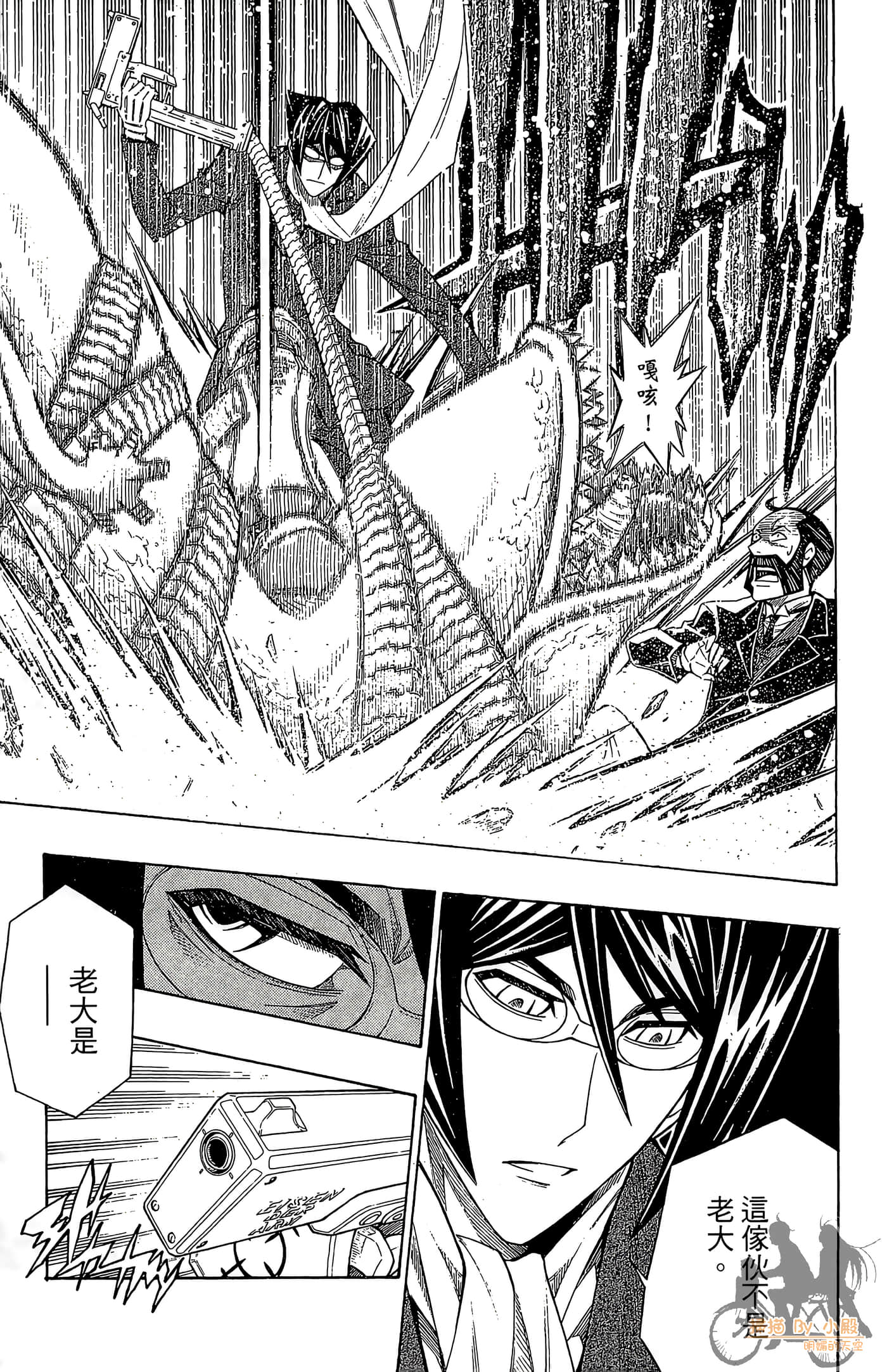 Page 64