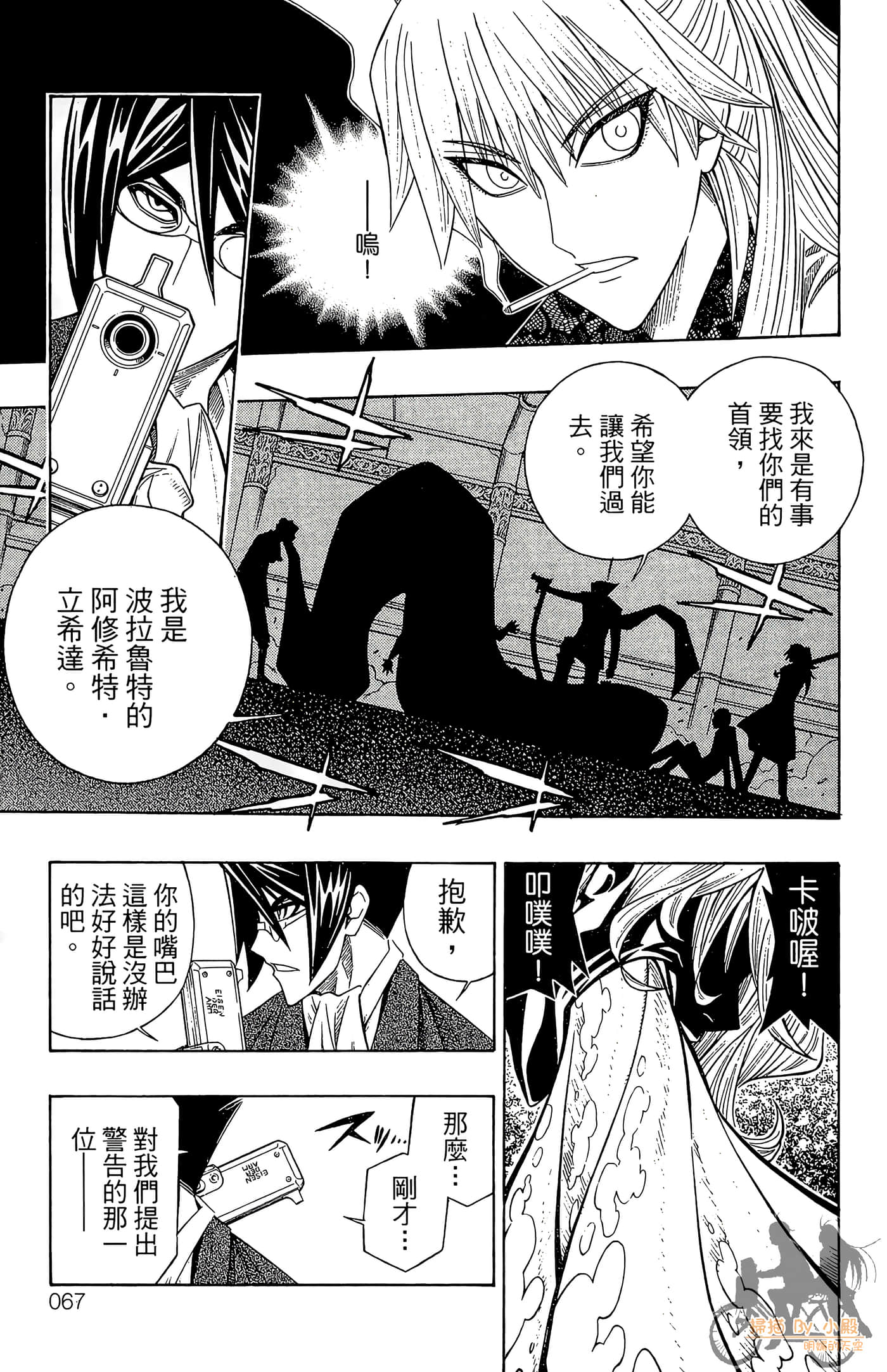 Page 66