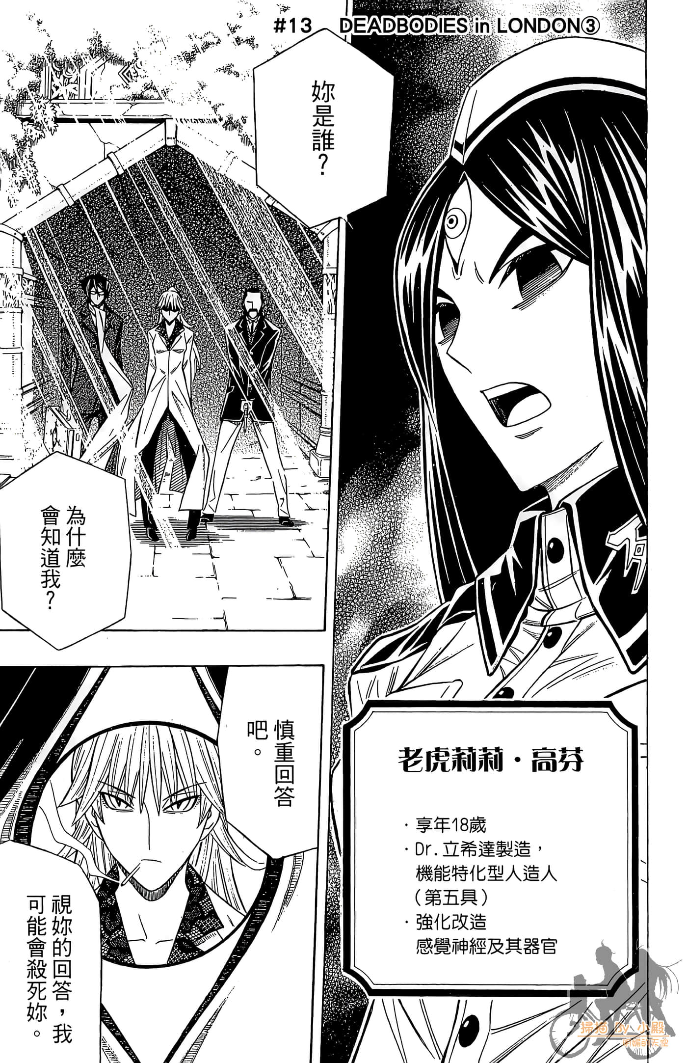 Page 76