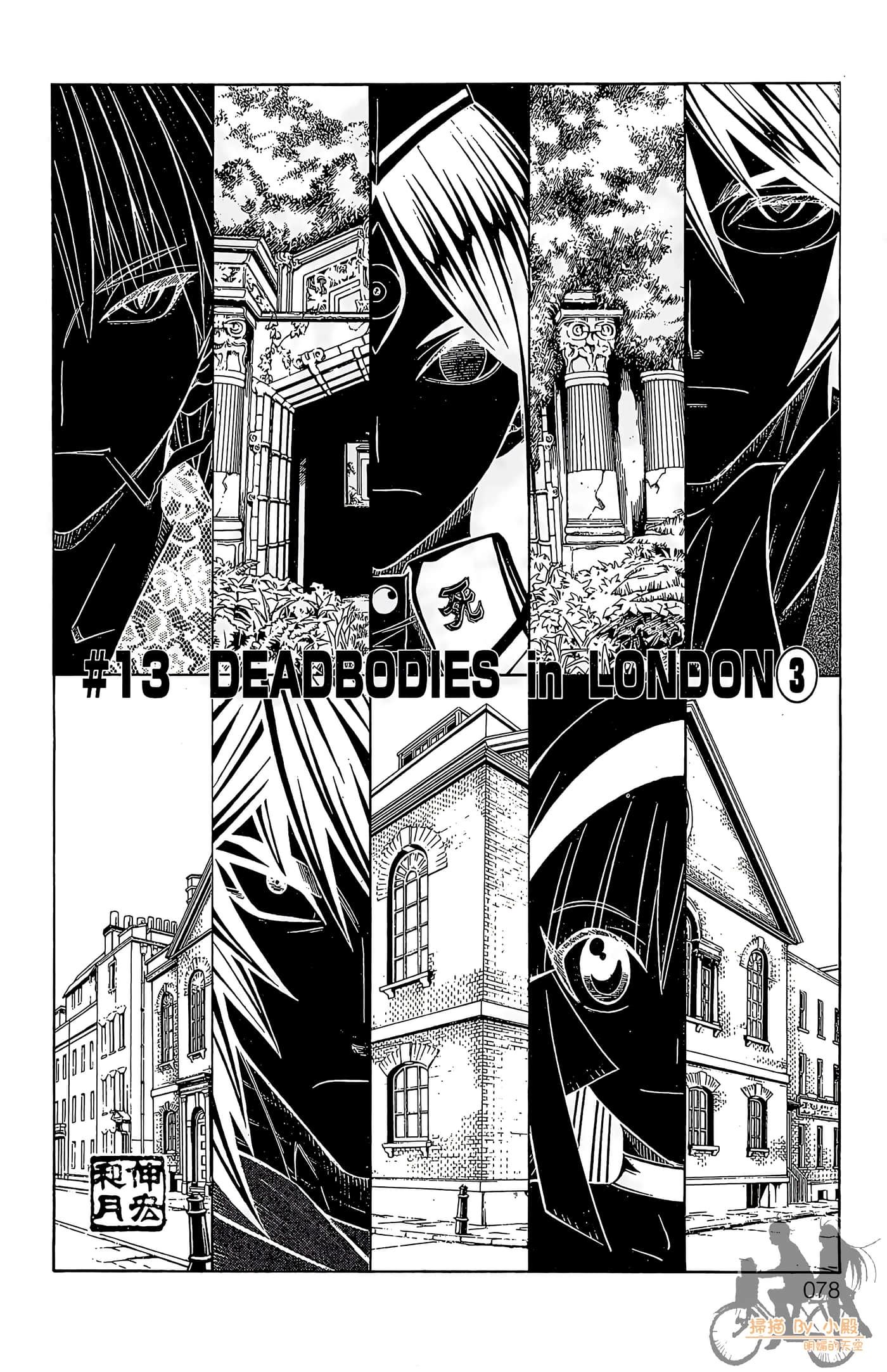 Page 77