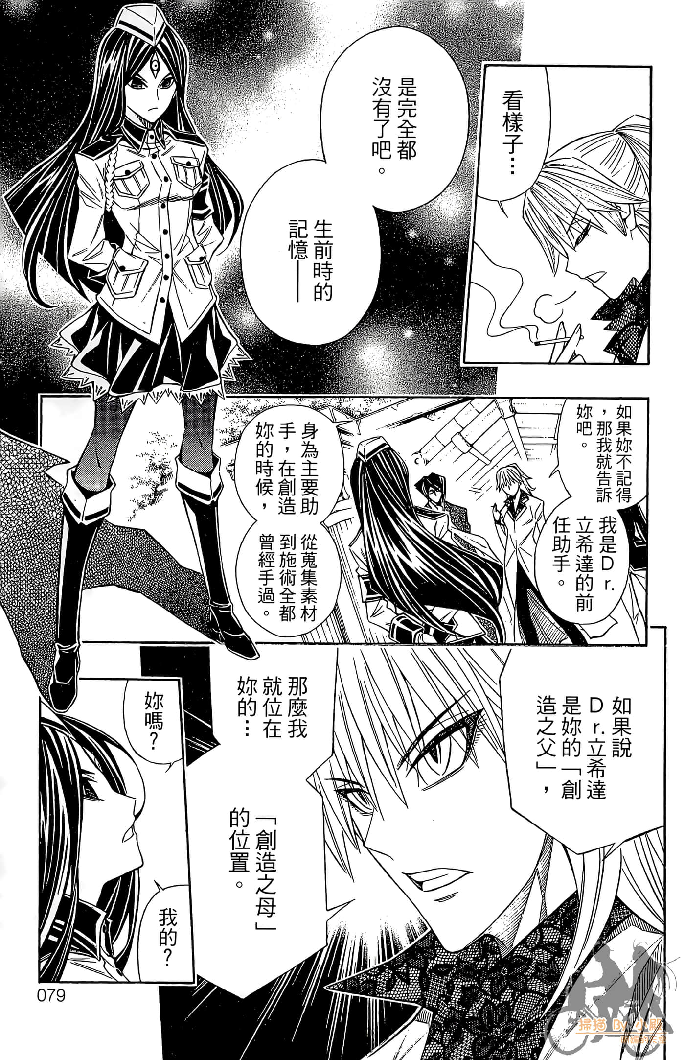 Page 78