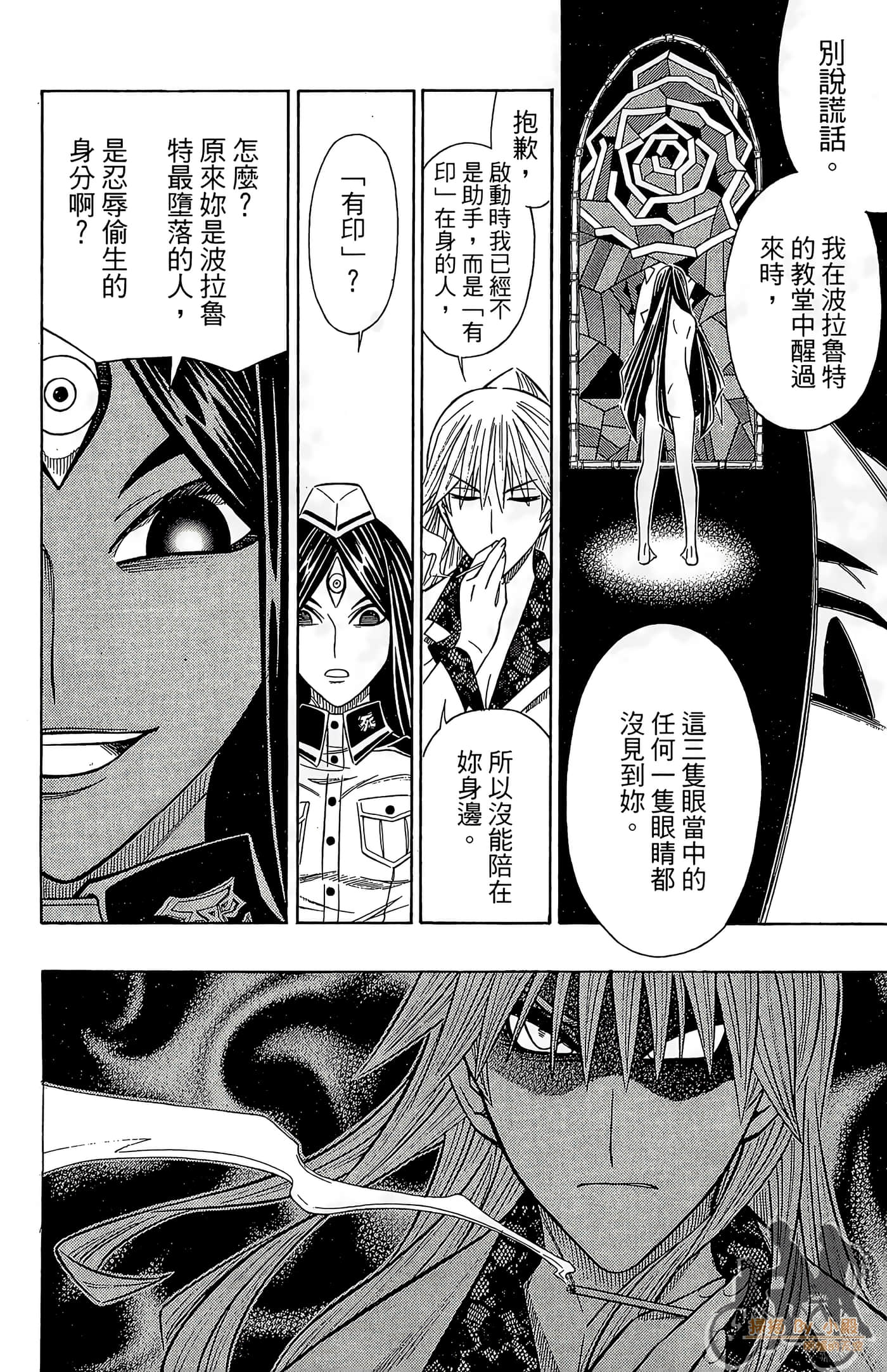 Page 79