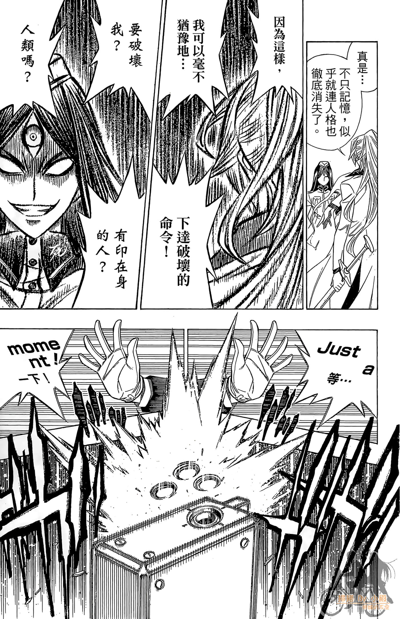 Page 80