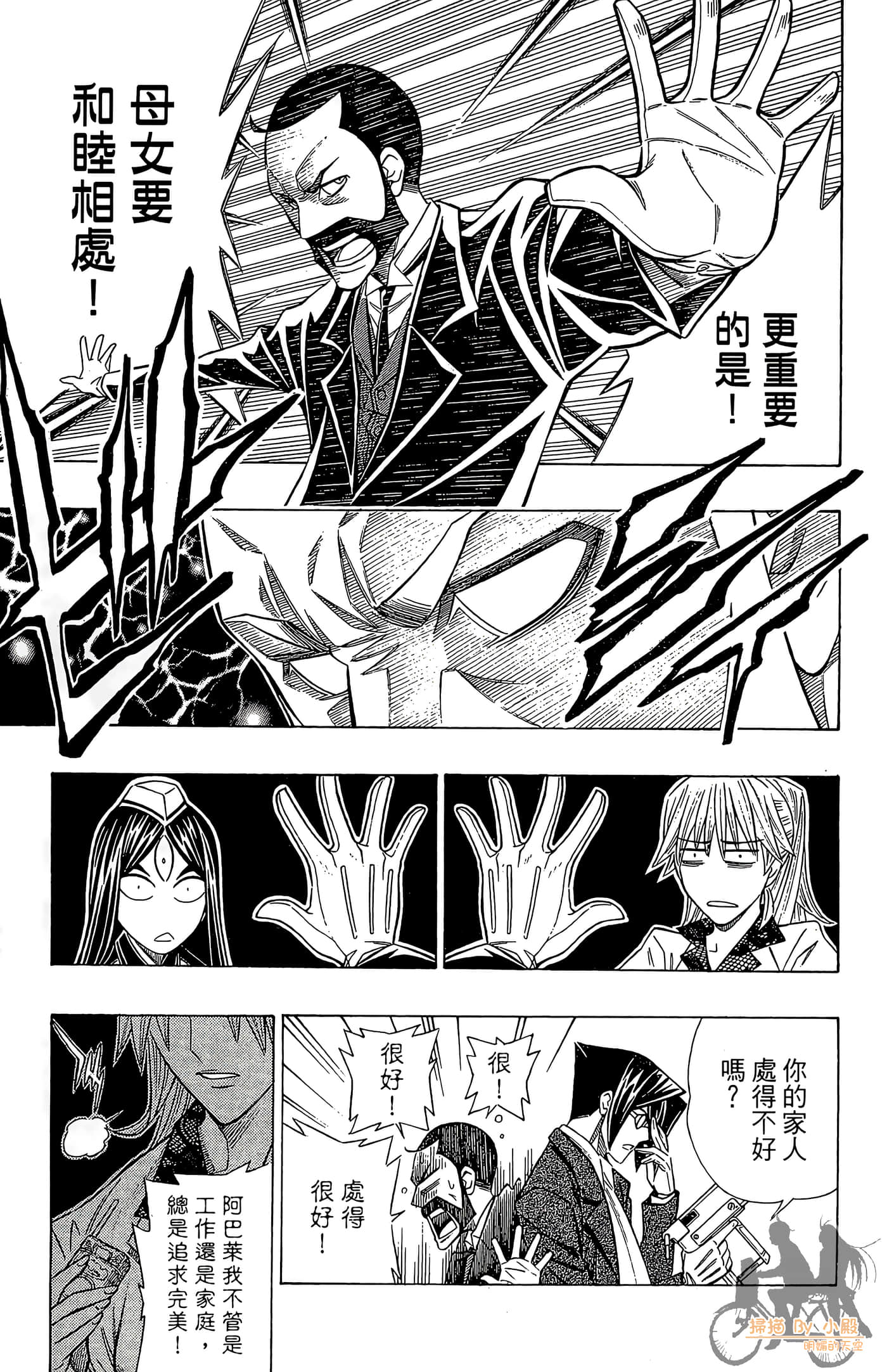Page 82