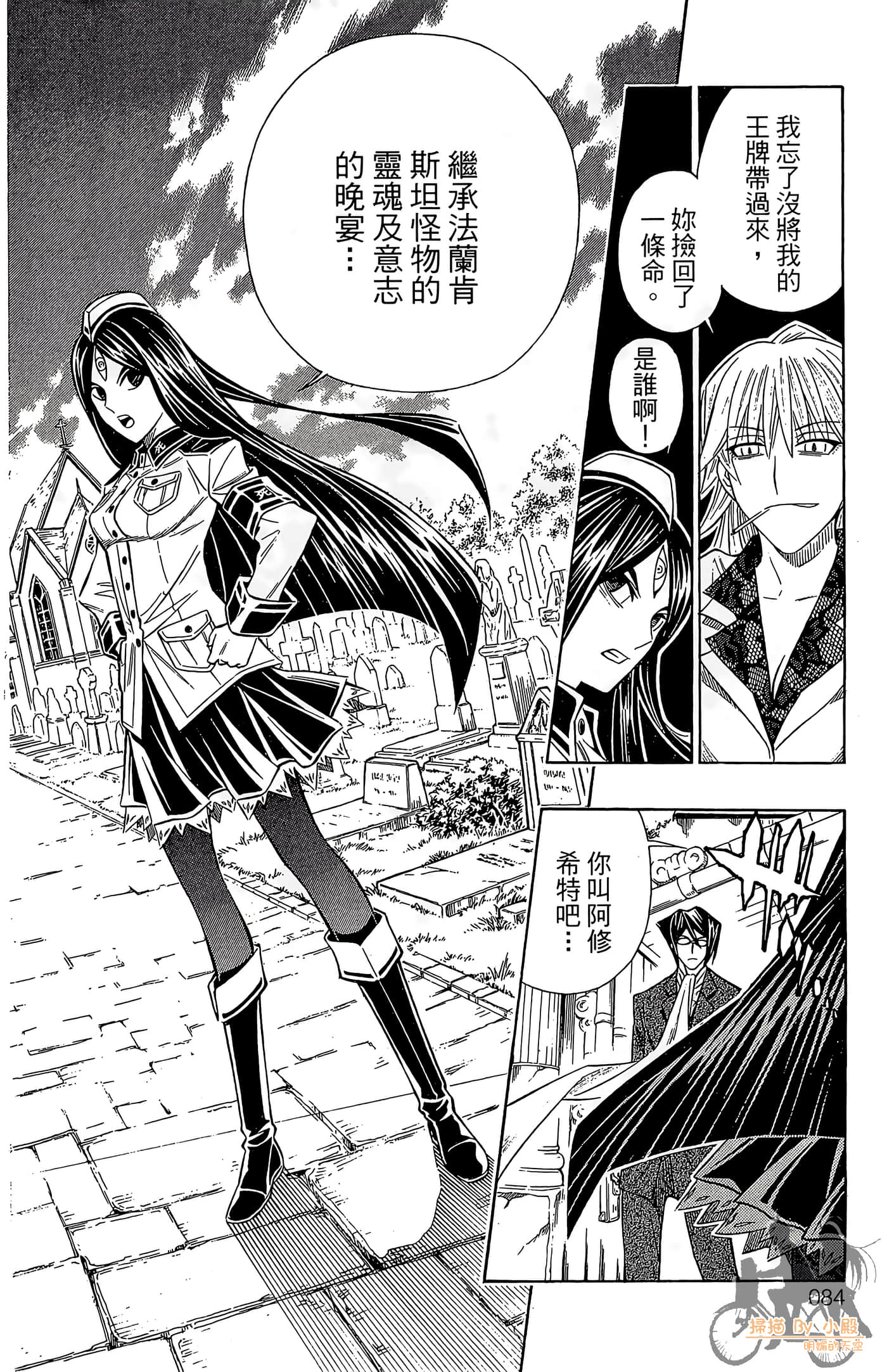 Page 83