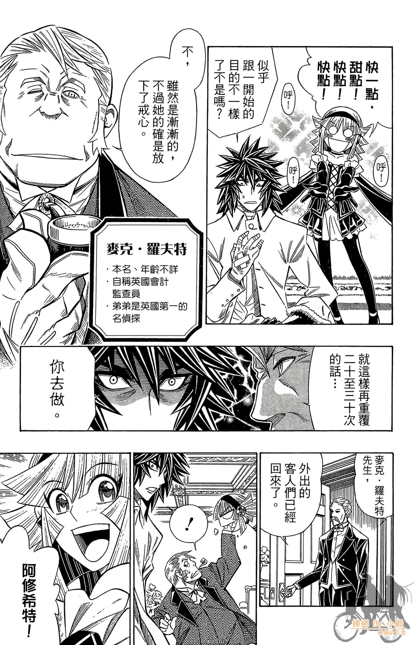 Page 86