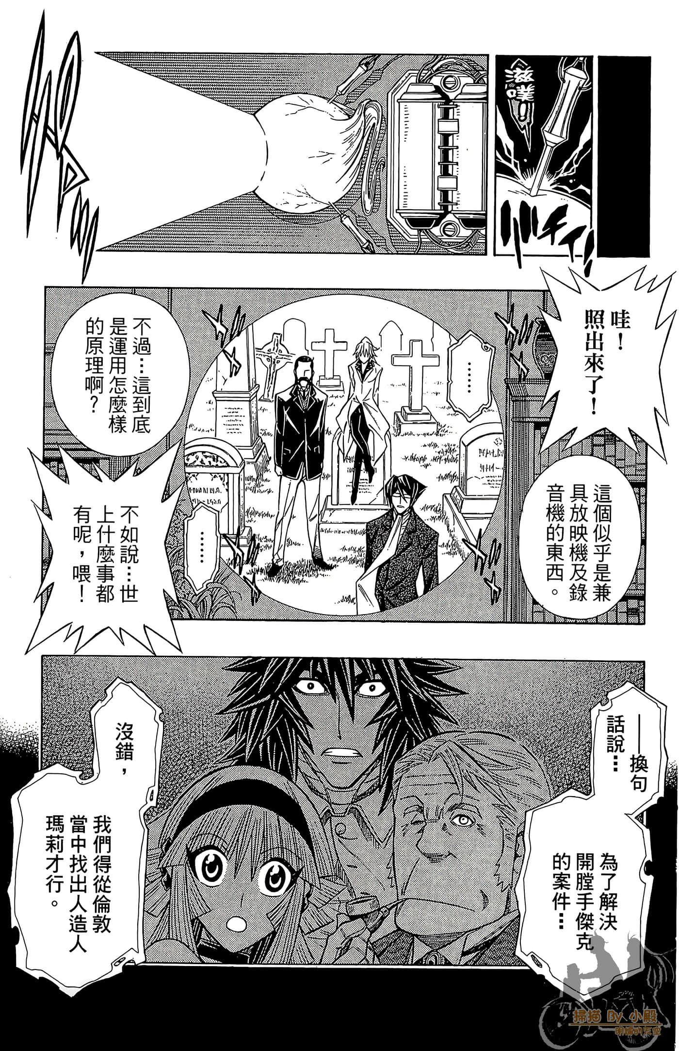 Page 88