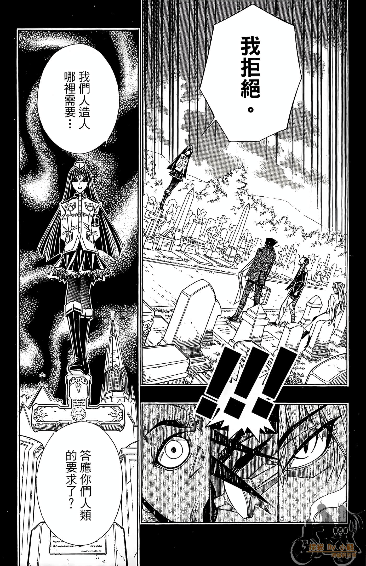 Page 89