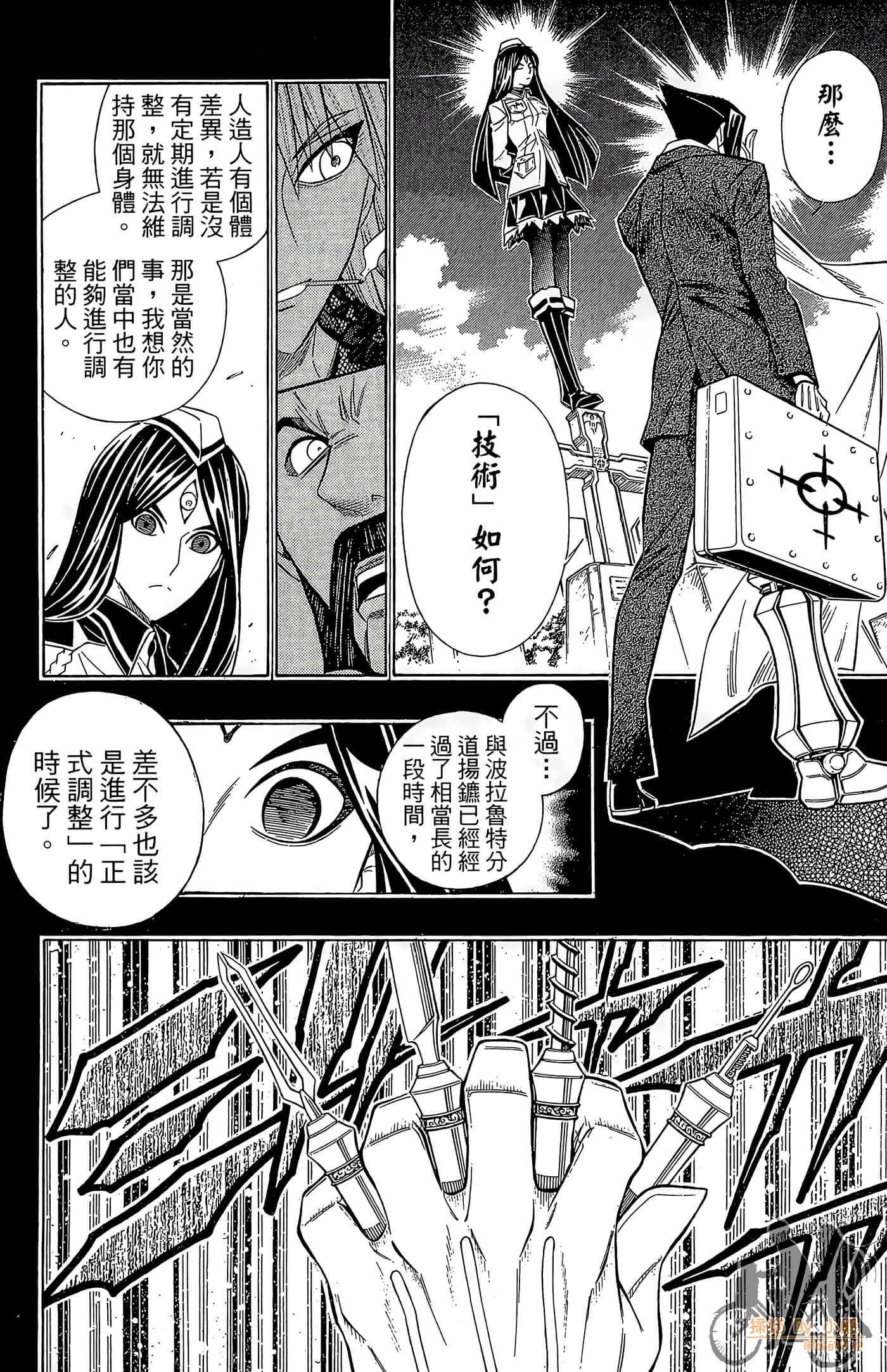 Page 91