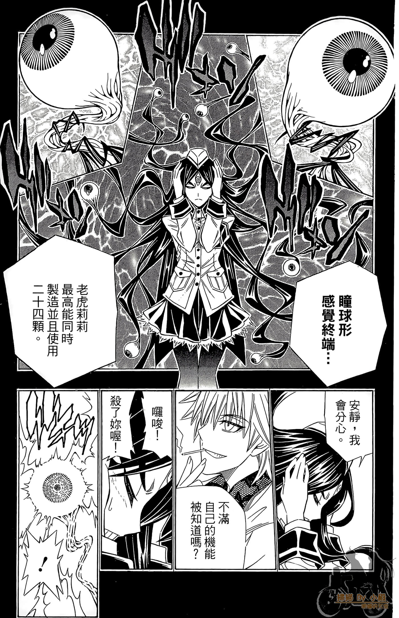 Page 94