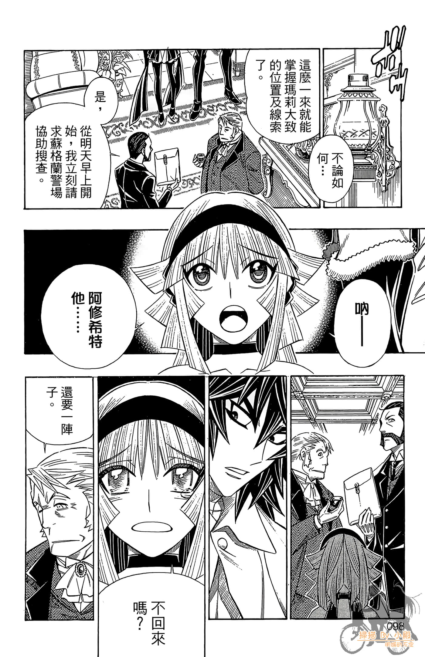 Page 97