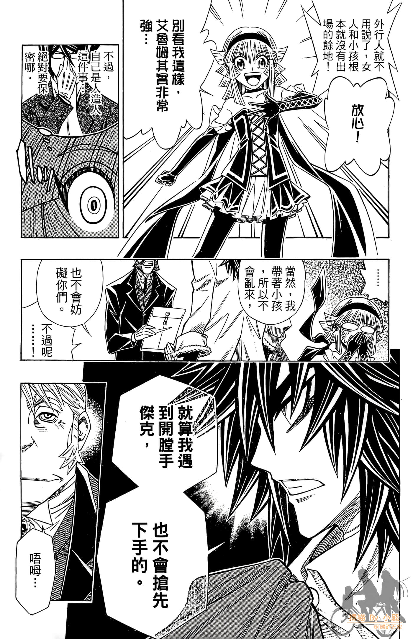Page 100