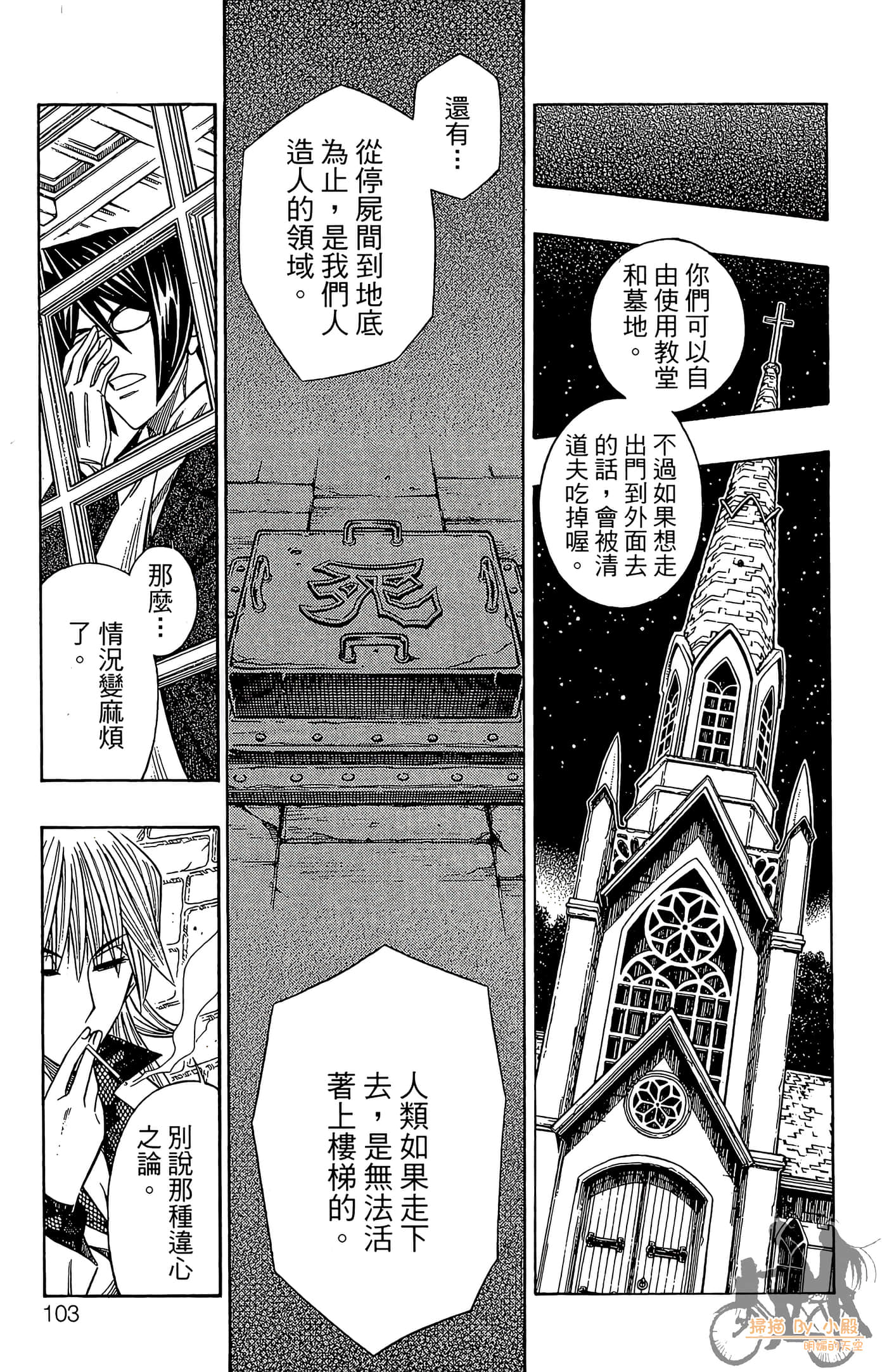Page 102