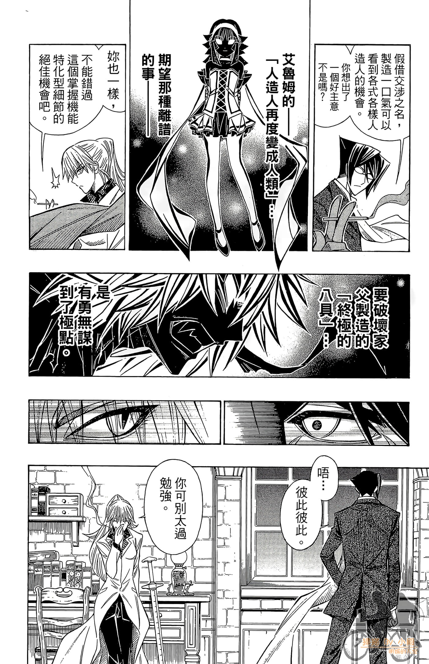 Page 103