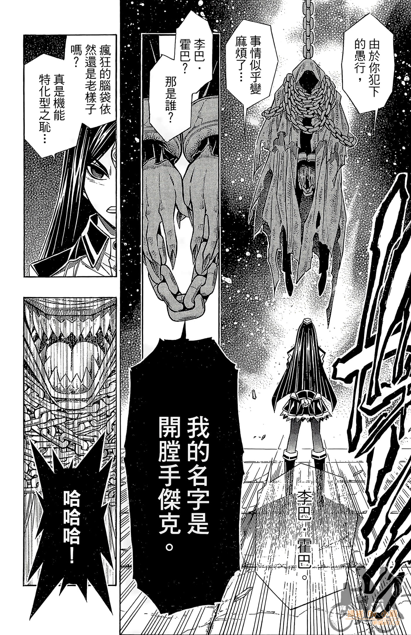 Page 105