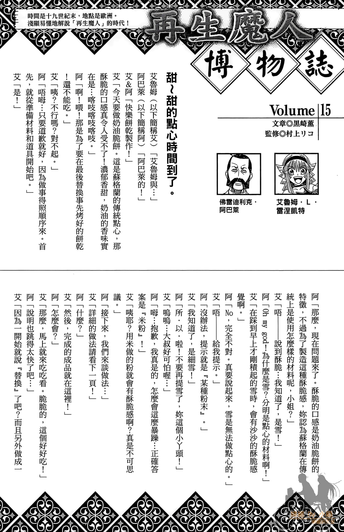 Page 107