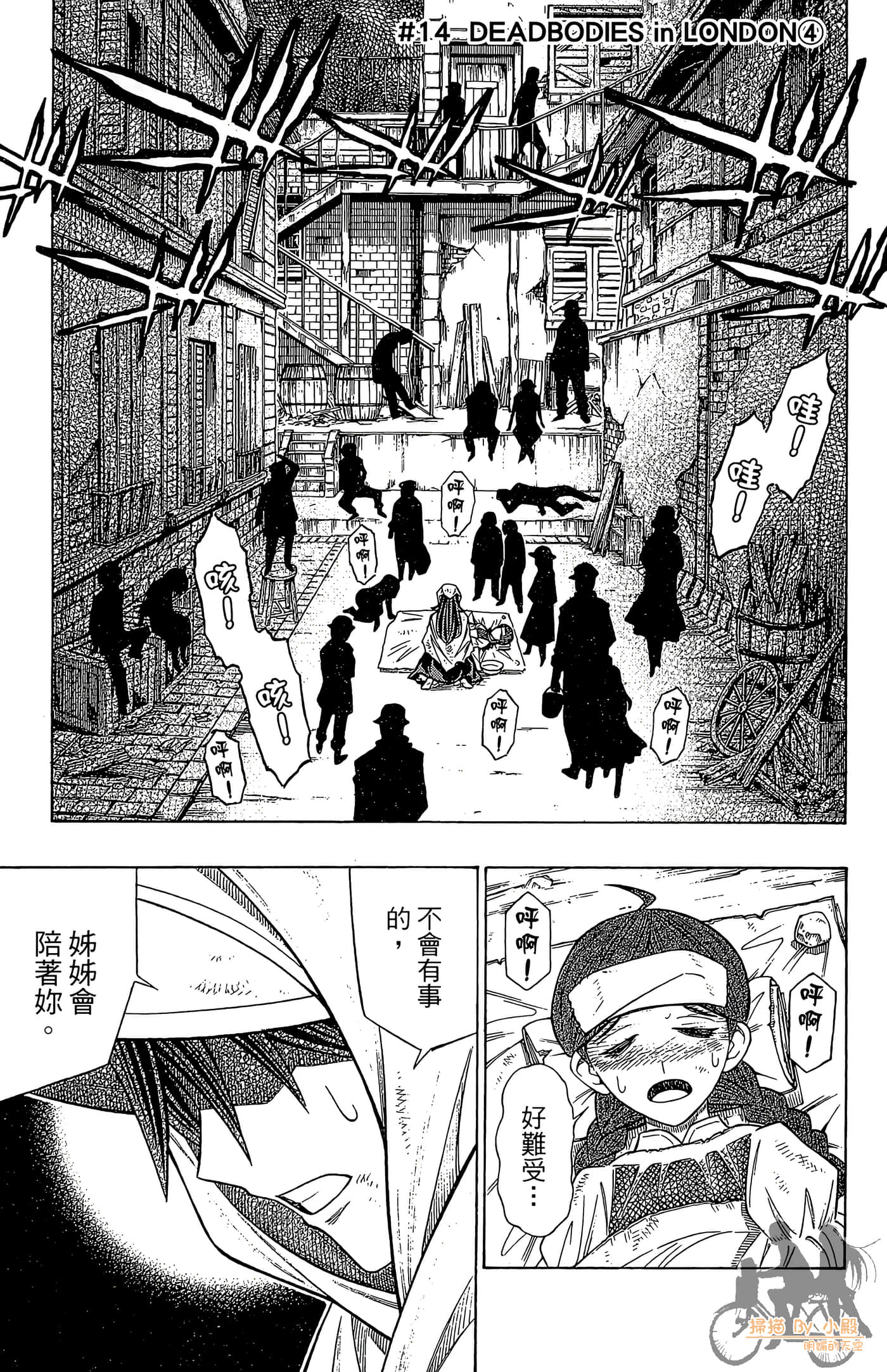 Page 110