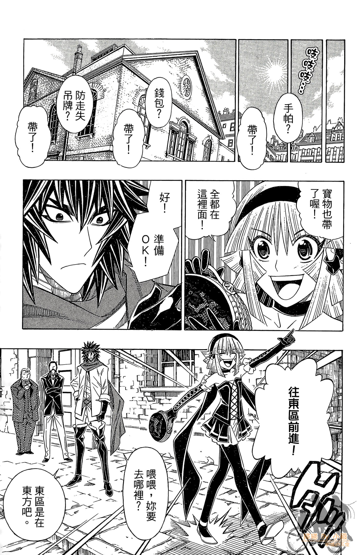 Page 114