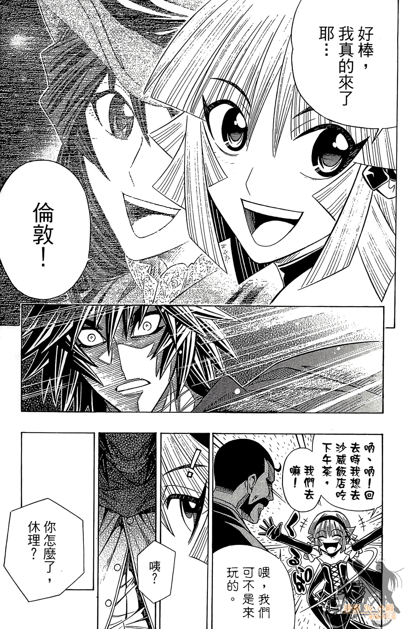 Page 118