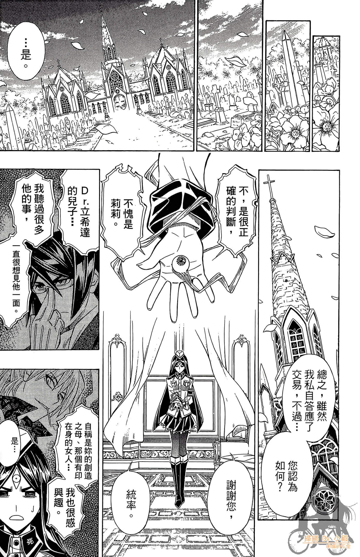 Page 120