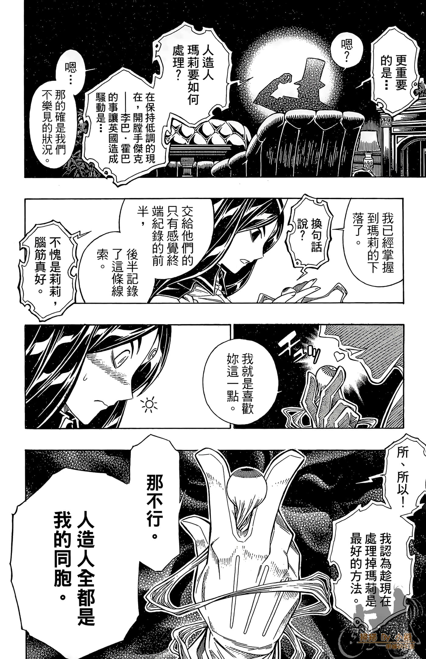 Page 121