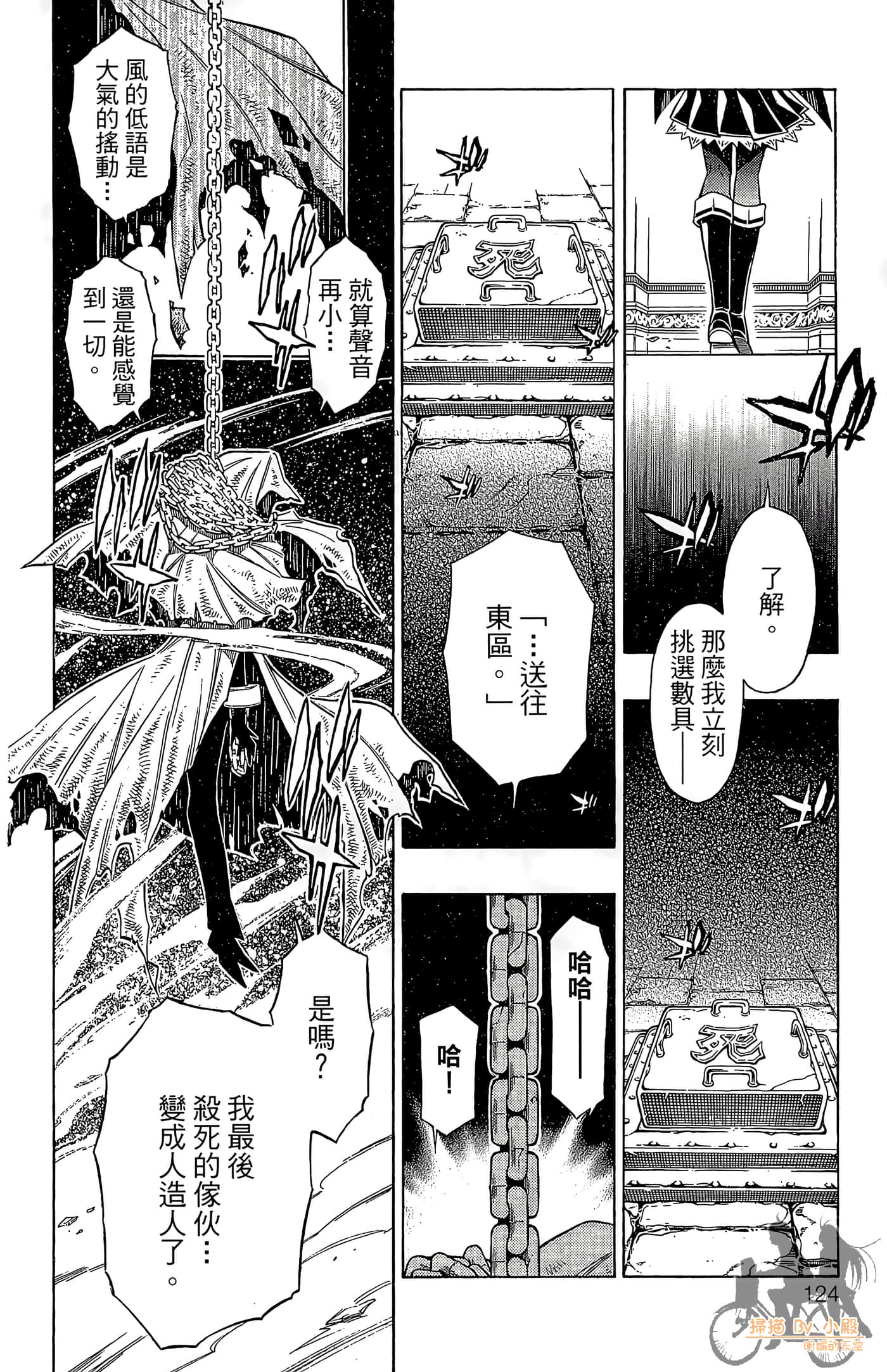 Page 123