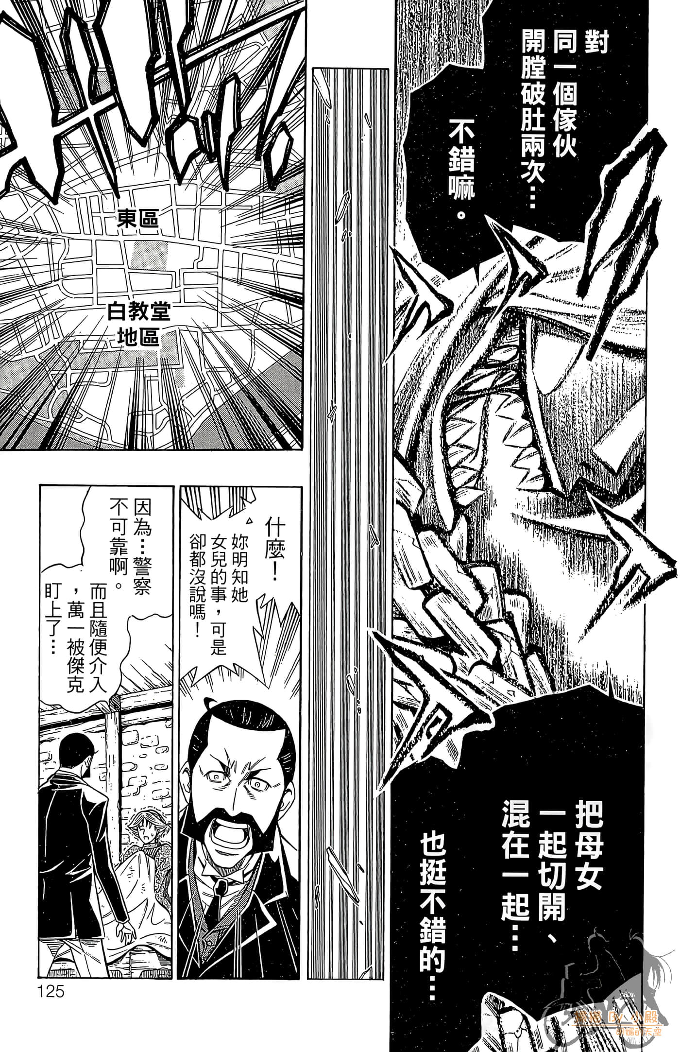Page 124