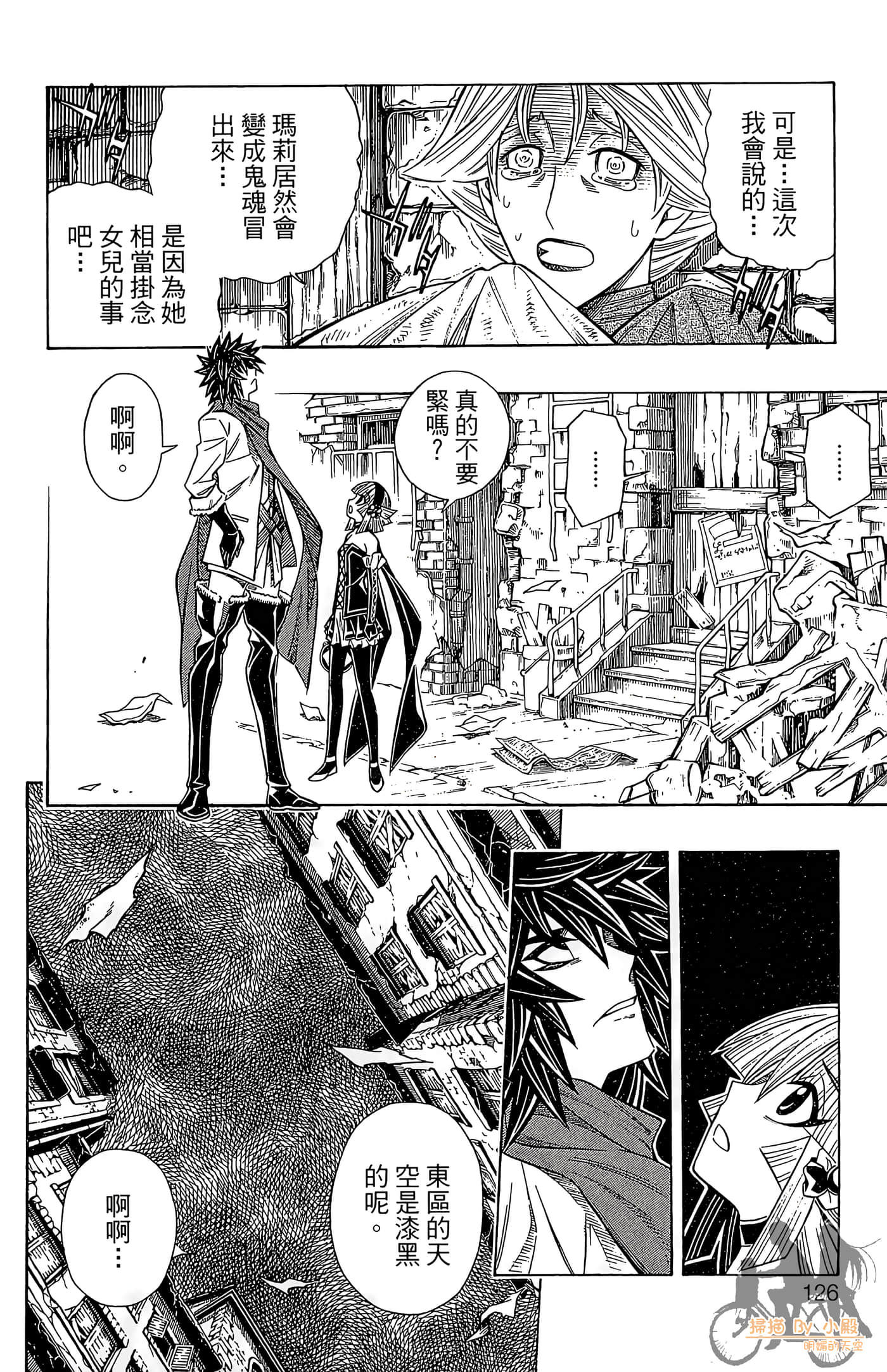 Page 125