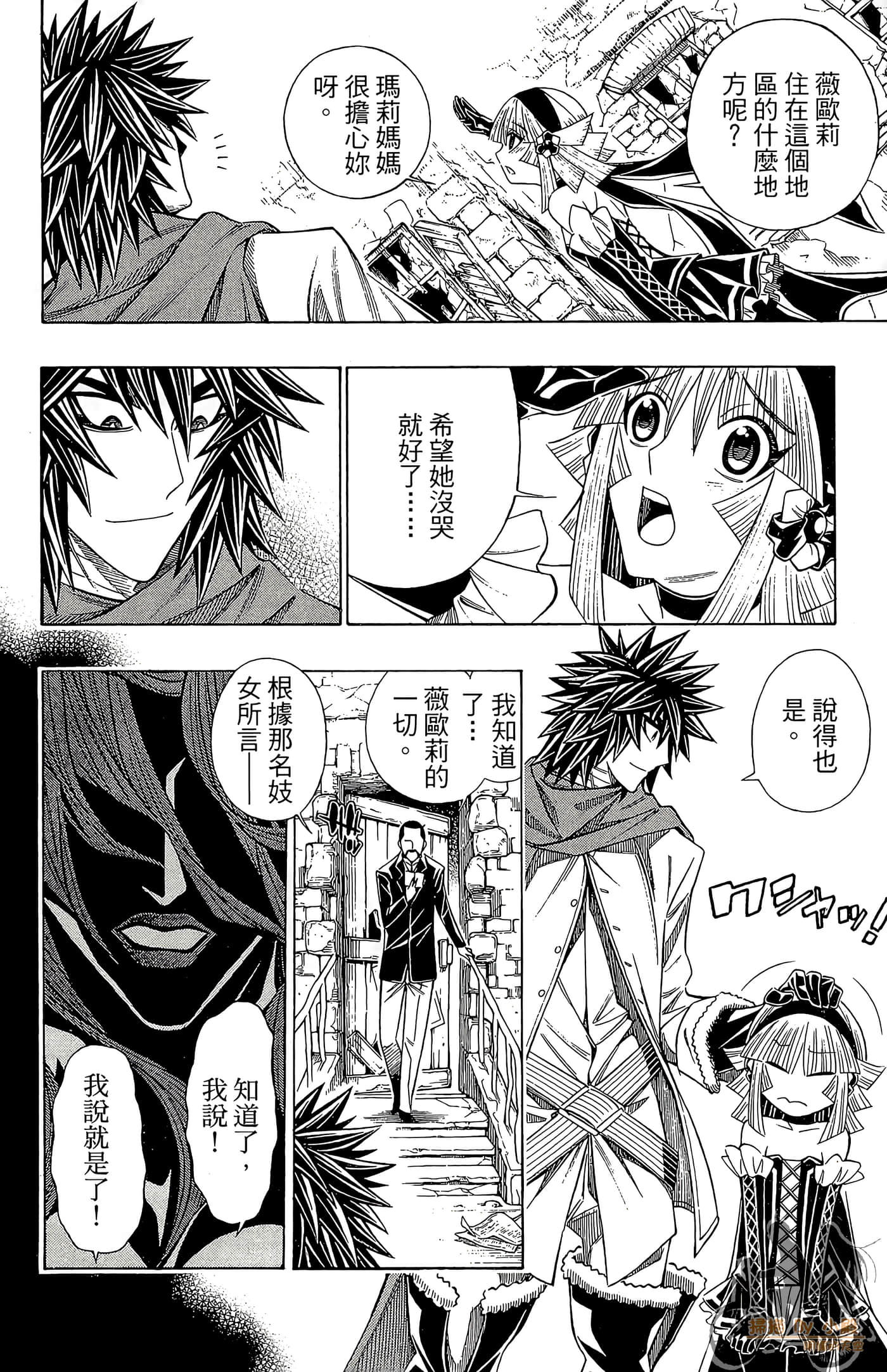 Page 127