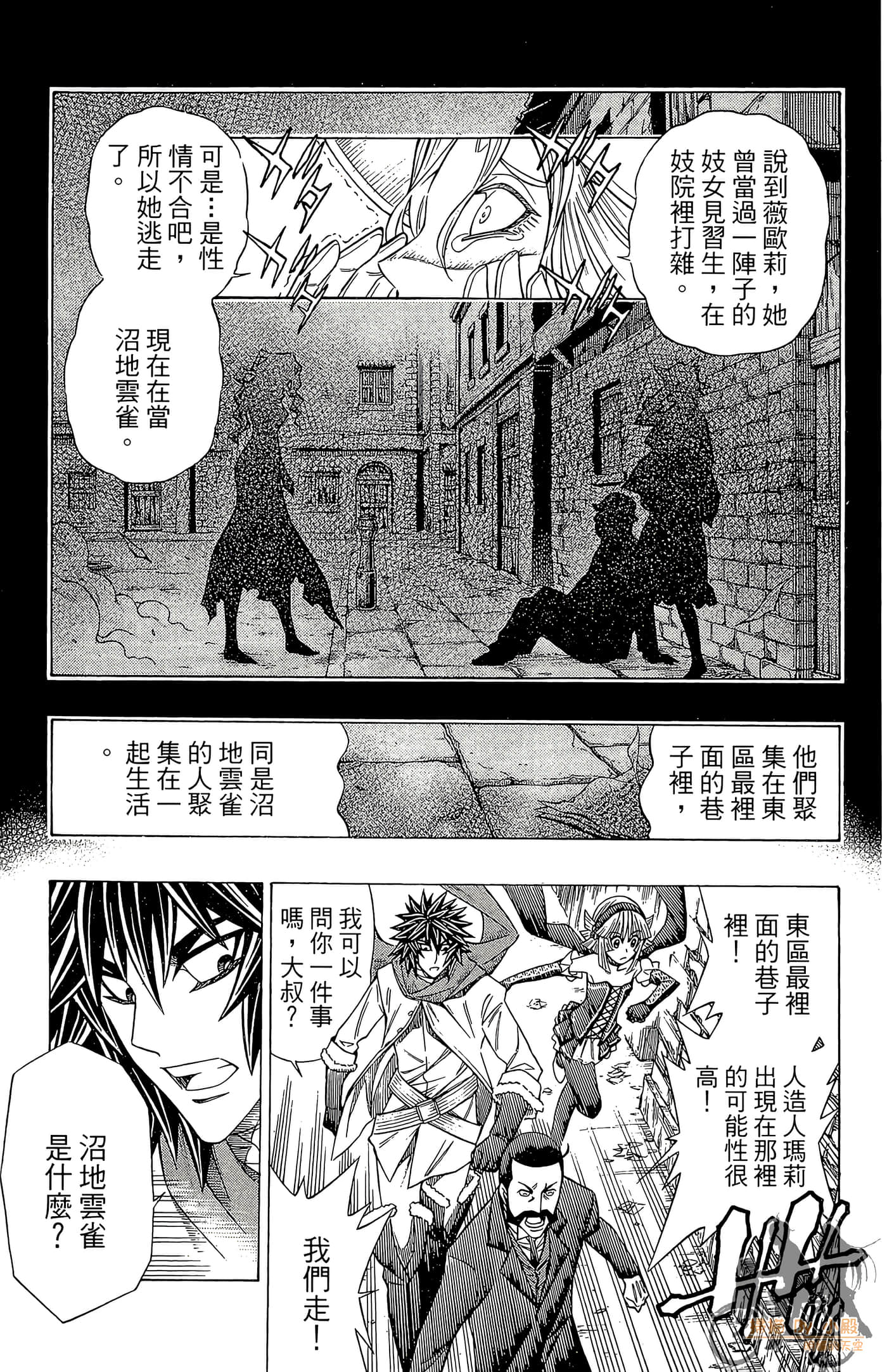 Page 128