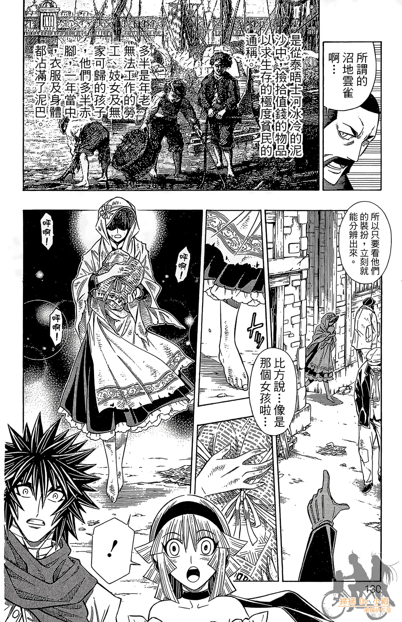 Page 129