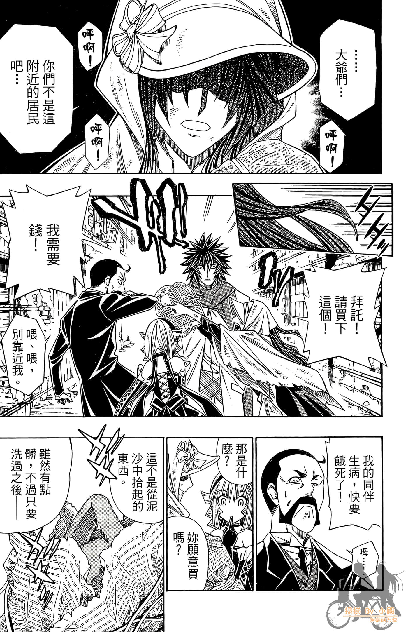 Page 130