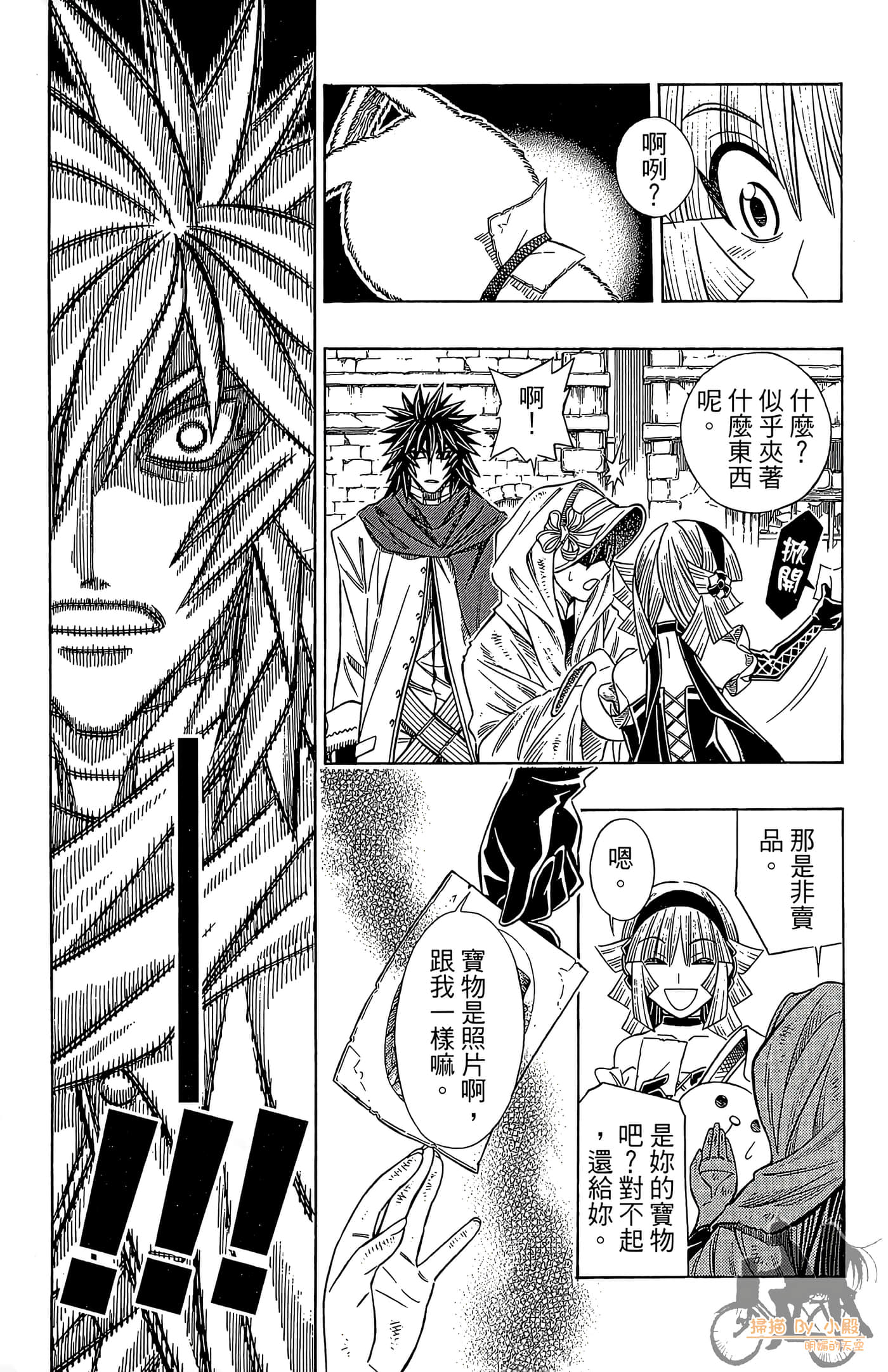 Page 132