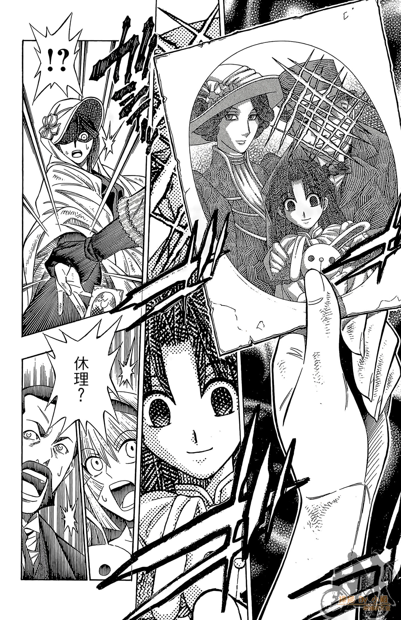 Page 133