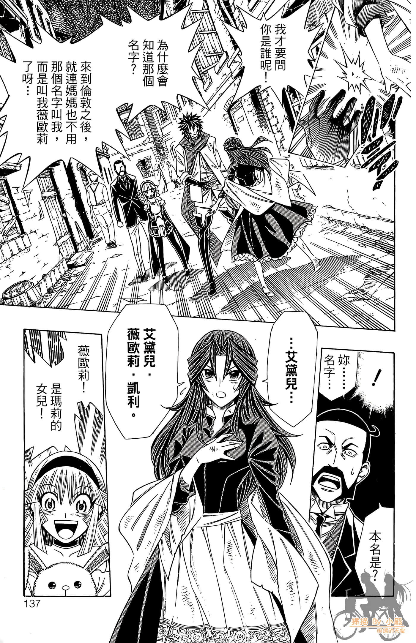 Page 136