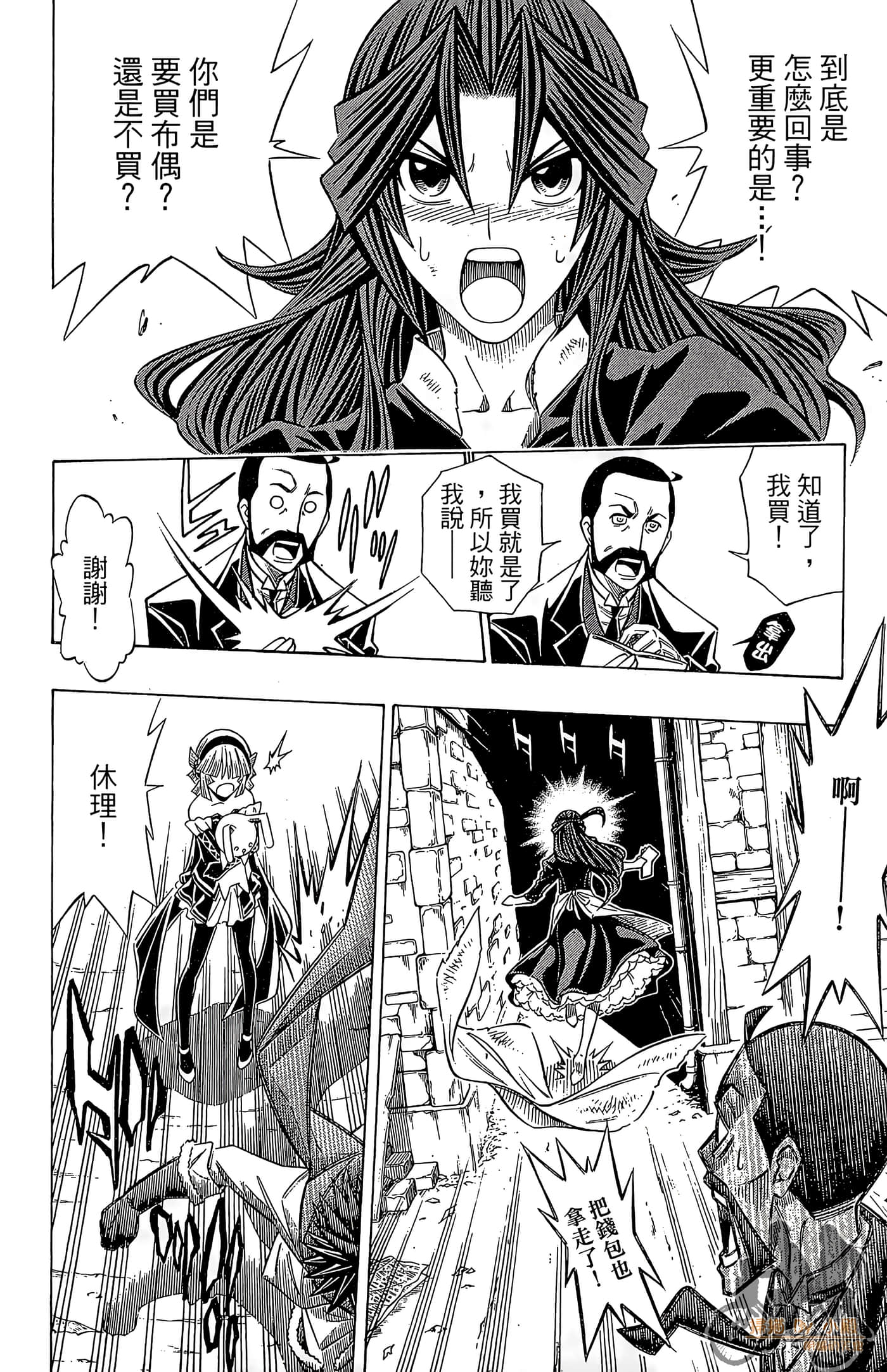 Page 137