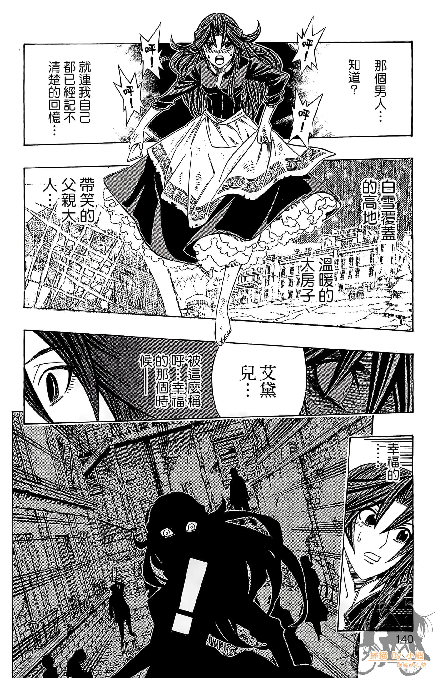 Page 139