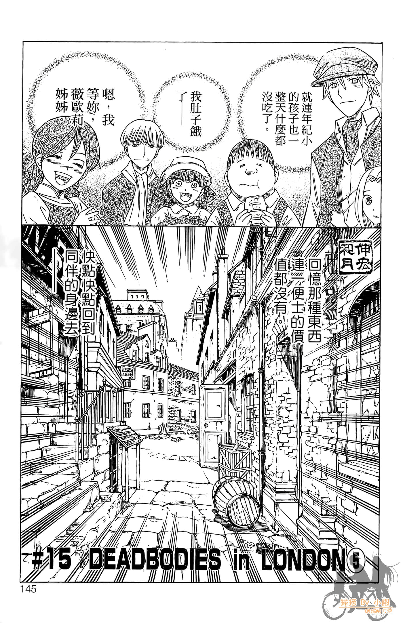 Page 144
