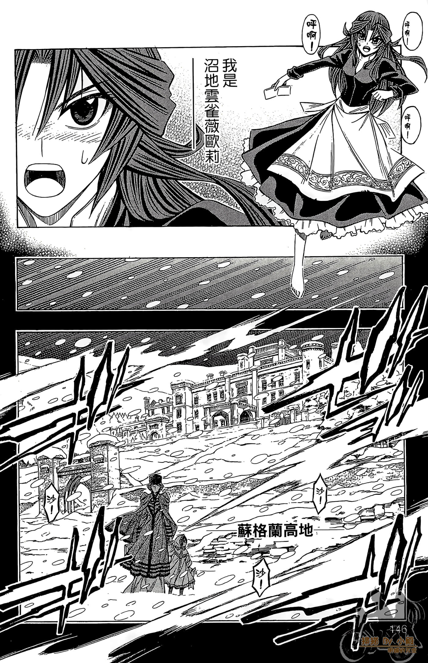 Page 145