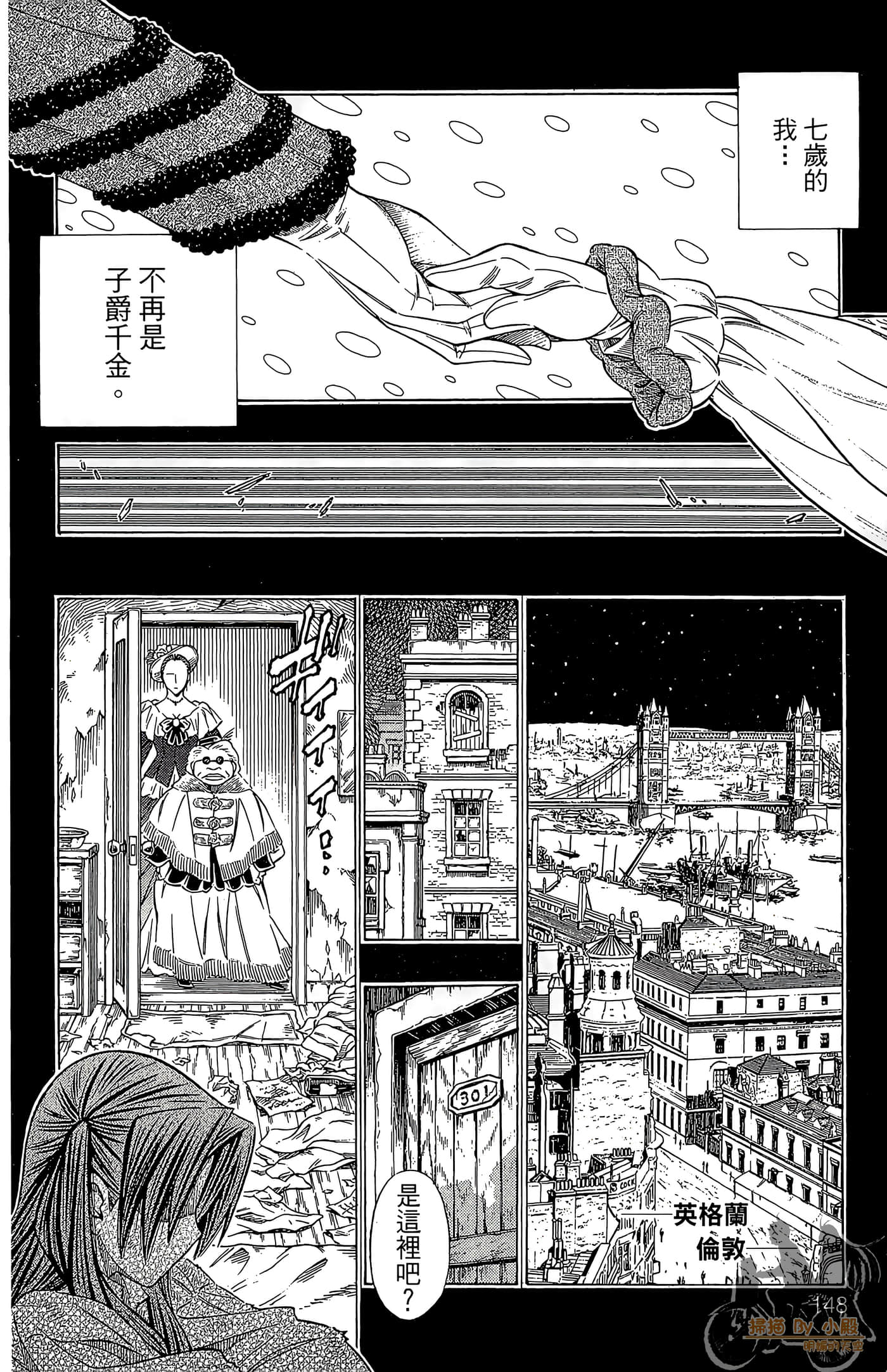 Page 147