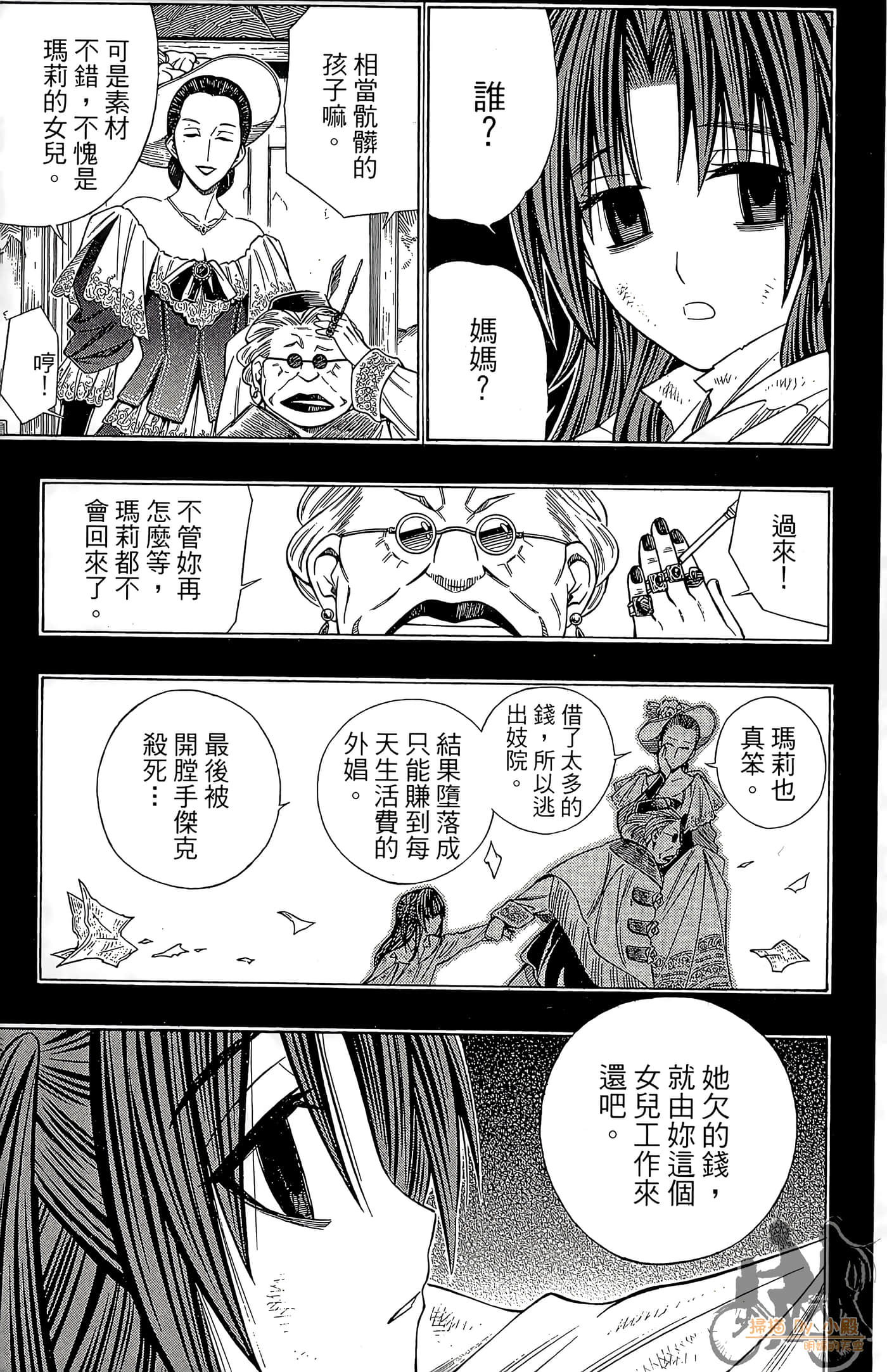 Page 148