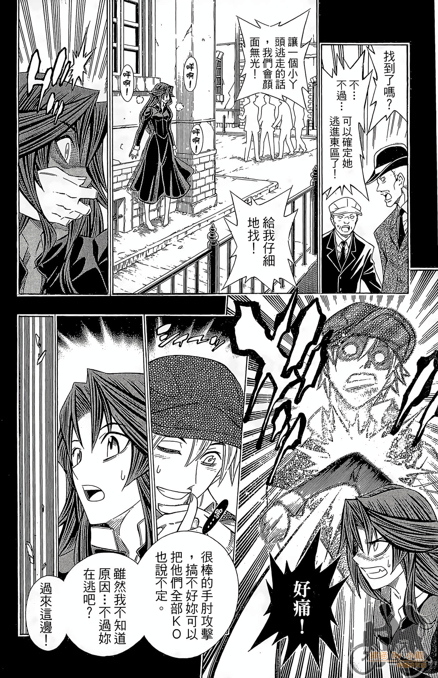 Page 151