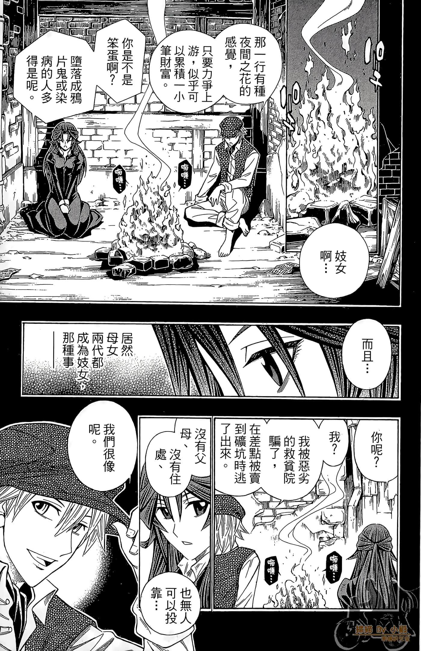 Page 152