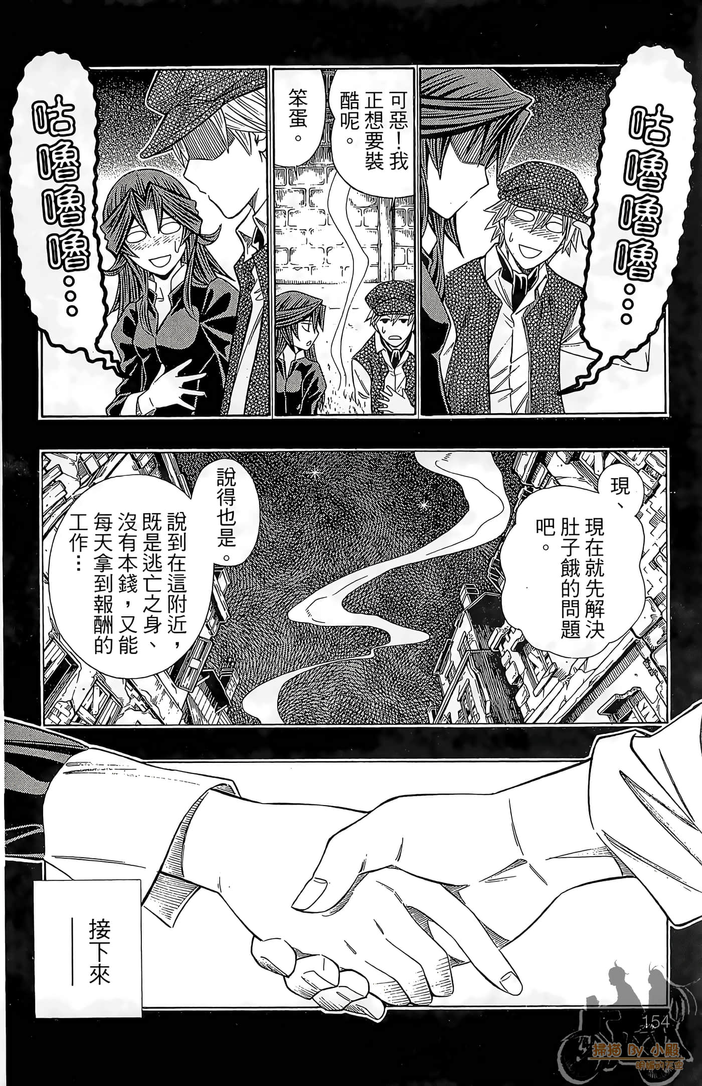 Page 153